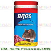Надежное средство от грызунов - гранулы от мышей и крыс